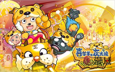 收入证明_动画收入(3)