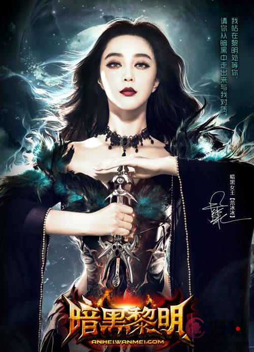 天价代言频现 营销门槛抬高后手游将发生什么