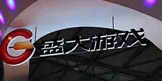 盛大游戏成立锦星工作室 将开发移动端游戏