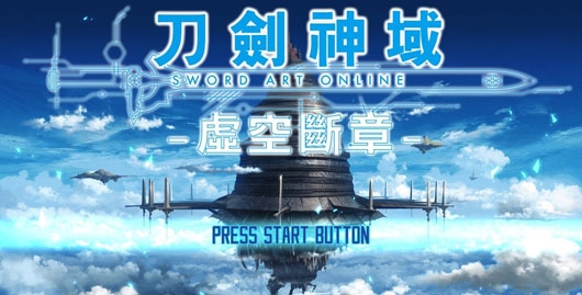 《刀剑神域：虚无残片》繁中版发售日公布 兼容日版存档