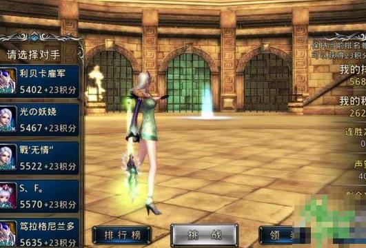 蓝港第三剑《神之刃》 华丽的3D回合制