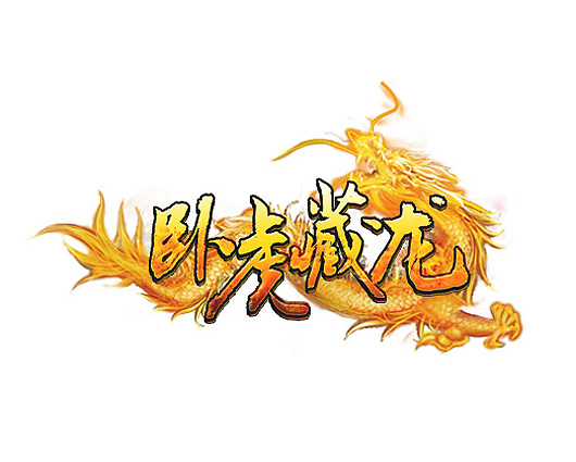 纯3D武侠RPG《卧虎藏龙》18日删档首测