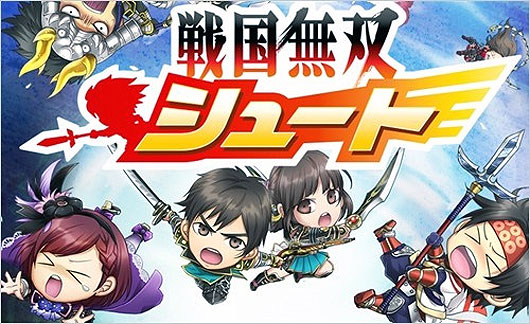 再战十年！光荣无双新作《战国无双Shoot》即将来袭