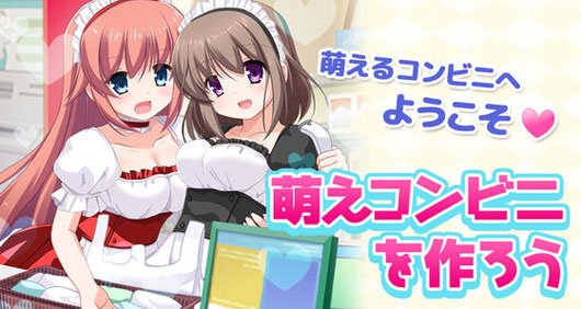 模拟《超萌便利店经营记》可爱上架