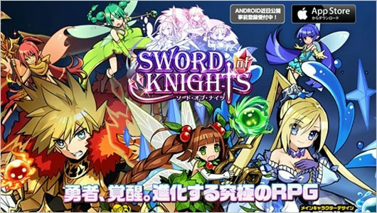 大富翁模式RPG冒险游戏《圣骑之剑》登陆日区APP STORE