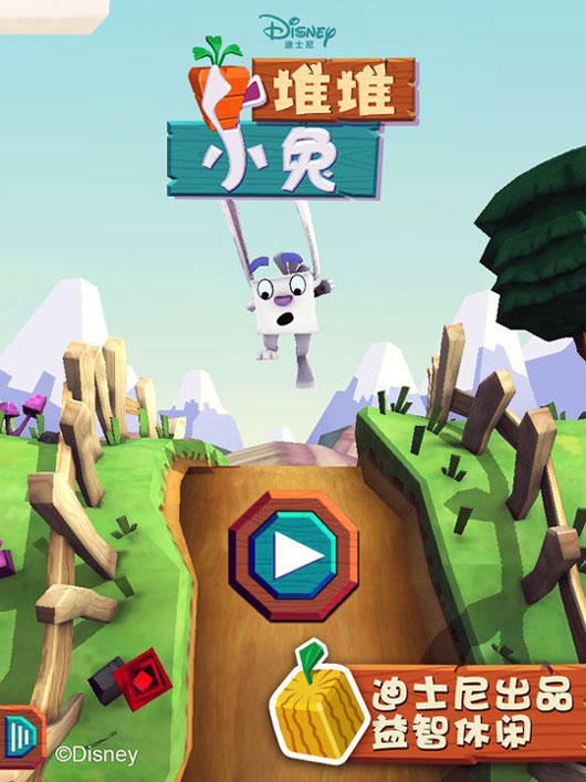 《小兔堆堆》iOS版上架