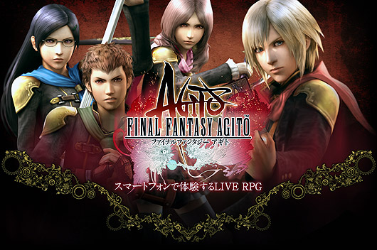 SE宣布手游《最终幻想：Agito》将于5月上架