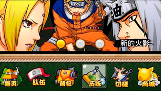 火影辉煌15年：火影迷迎来自己的《火影大人》