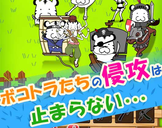 触屏拯救世界？《侵击的暴击虎》发布