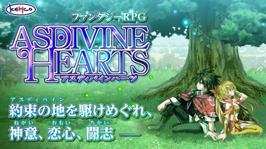 RPG新作《神圣之心 ASDIVINE HEARTS》登陆iOS