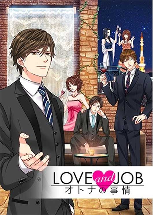 《LOVEandJOB 大人的事情》上架iOS平台