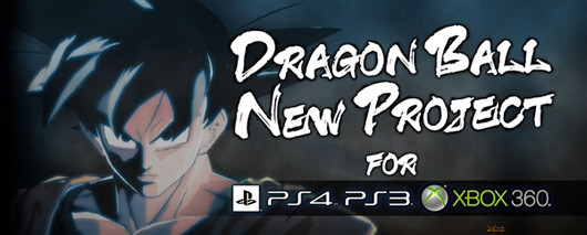 《龙珠》新作截图首曝 将登陆PS4等三大平台