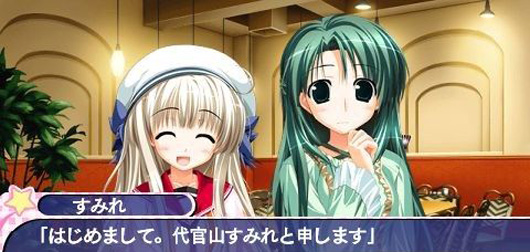 铃之音7 携带版