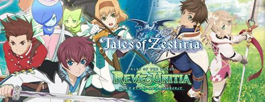 3DS《世界传说》新杂志图 好感度系统注目