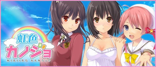 恋爱育成《虹色女友》安卓先行