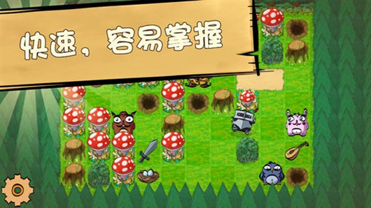 休闲益智《Bardadum：王国之路》来袭