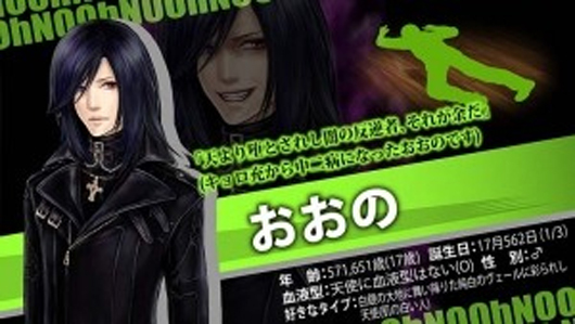 《逃出!人狼学园》上架双平台