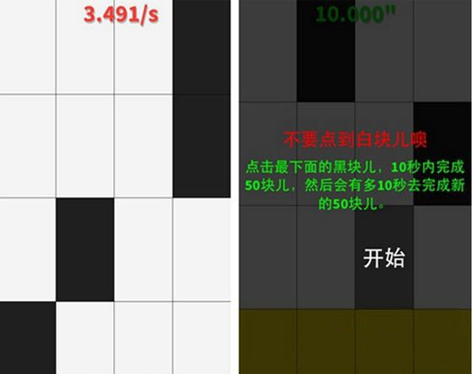 手游黑马《别踩白块儿》正式改名为《钢琴块儿》