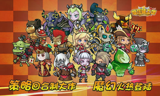 久游手游《焰龙骑士团》首登PP助手