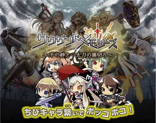 日式角色扮演《万千回忆》将上架港澳台