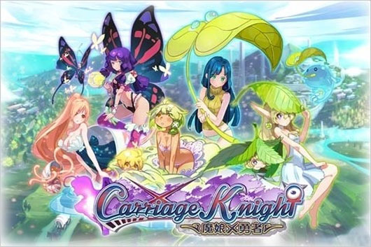 《魔娘X勇者》5月上架