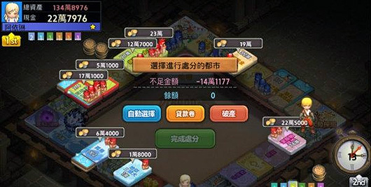 《龙之谷大陆探险》台湾区率先上架