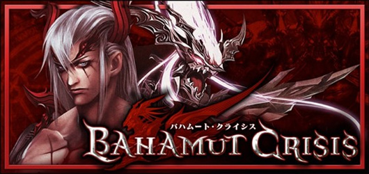 RPG《巴哈姆特危机》开始事前登陆