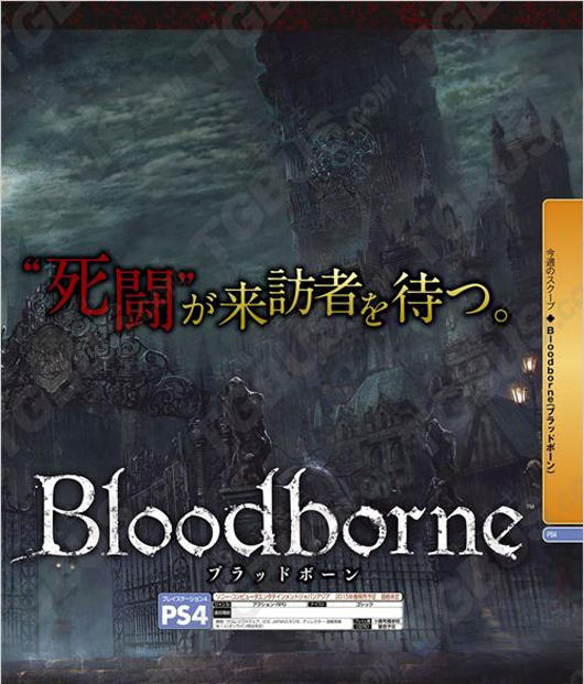 动作RPG新作《血源》本周FAMI杂志游戏介绍