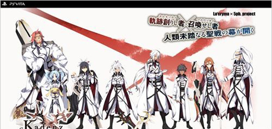 《神魔乐章咏叹调》官网开启 三名角色详情公开