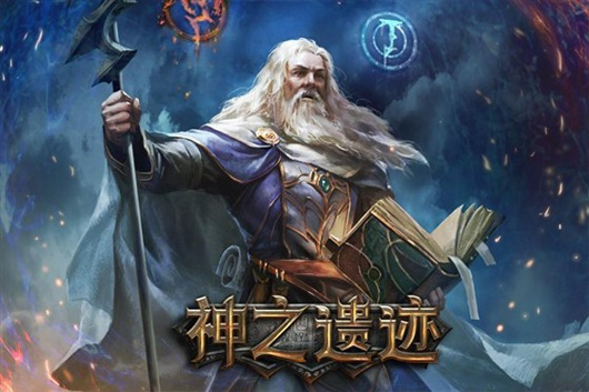 西山居RPG《神之遗迹》故事背景公开