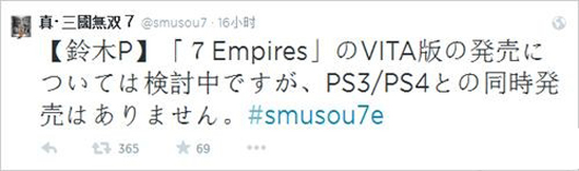 制作人表示《真三国无双7 帝国》或有PSV版