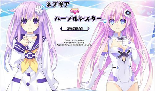 《超次元ACT 海王星U》女神候补生们悉数登场