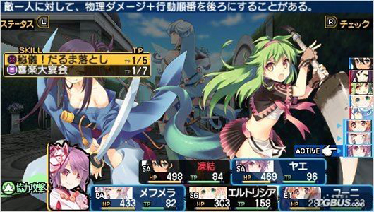 《迷宫旅人2王立图书馆和魔物封印》移植PSV？