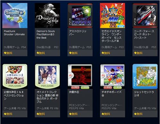 PS PLUS日服更新 《像素垃圾：射手》等免费