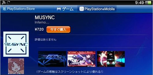 国产音游《MUSYNC》上架 免费更新曲目