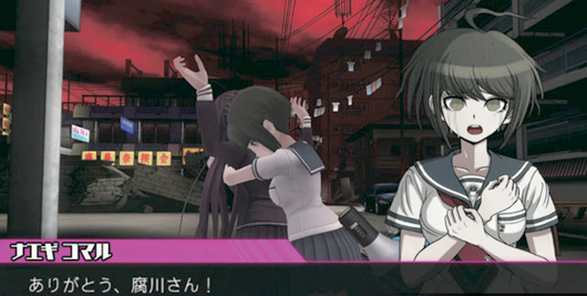 PSV《绝对绝望少女》登场人物、特典介绍