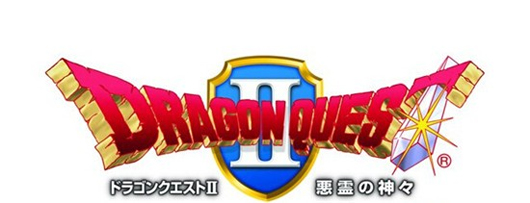 国民RPG《勇者斗恶龙2：恶灵的众神》登场