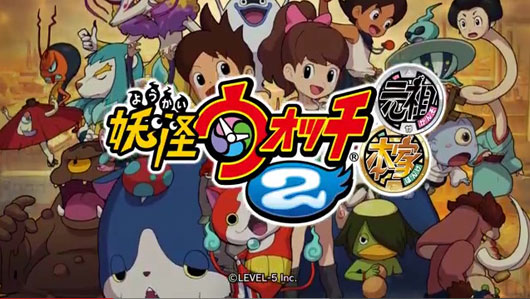 3DS《妖怪手表2》背景曝光 穿越时空回到过去