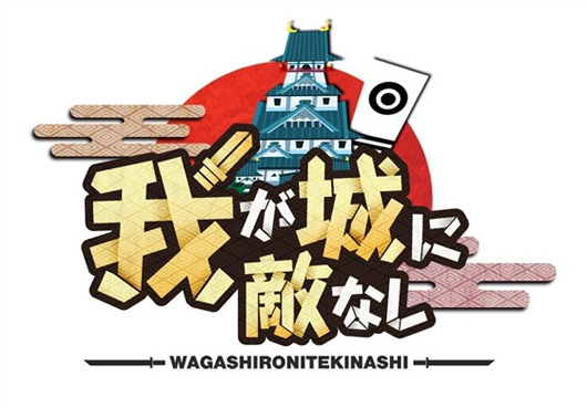 《我城无人匹敌》7月中旬即将上架