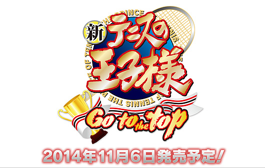 《新网球王子》官网正式开启 今年秋季发售