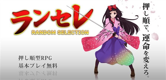 《随机选择》华丽上架iOS平台