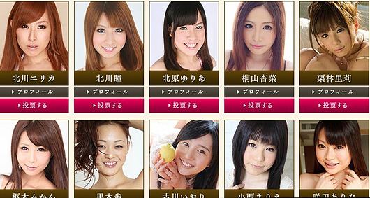 《如龙》新作SEXY女优百人投票海选进行中