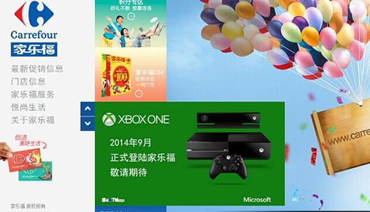 X1国行除大量网游外还有新东方英语学习等应用