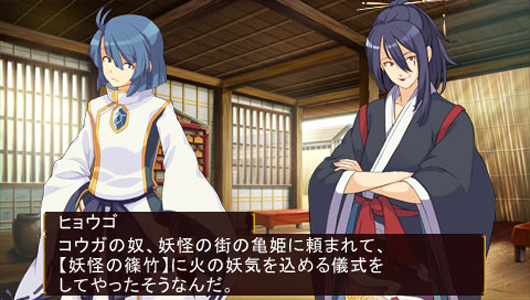 《冬宫 异闻 天御柱命 怪》移植3DS 8.28发售