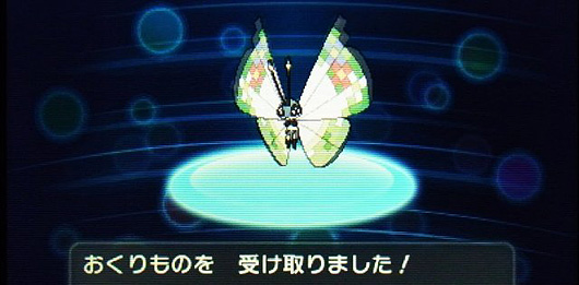 《口袋妖怪XY》交换妖怪突破1亿 炫翅蝶配信