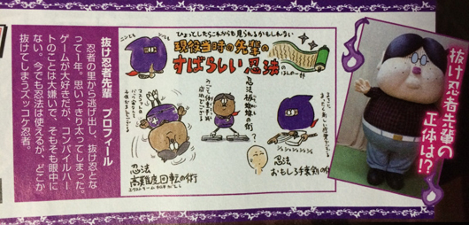 PSV《魔坏神托利利昂》发售日锁定5月21日