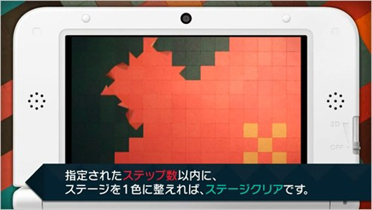 和纸主题解谜游戏《KAMI》将于2月18日配信