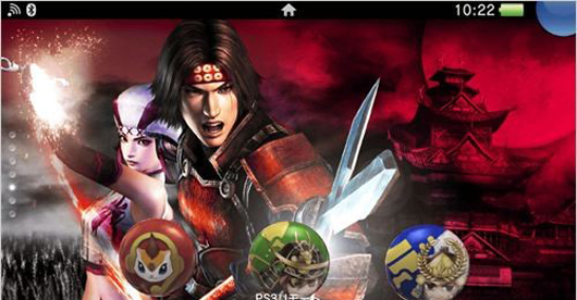 《战国无双》系列10周年推出3DS、PSV特制主题