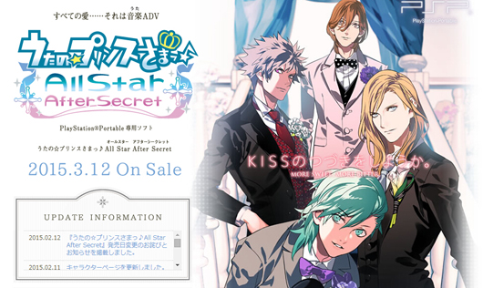 PSP《歌之王子殿下 全明星AS》延期至3月发售