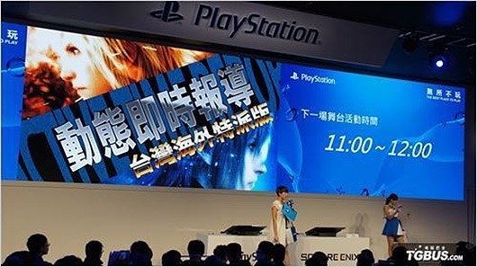 《最终幻想15》杂志图新情报之日夜交替系统